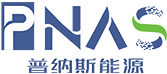 鋰電池組_聚合物鋰電池定制_18650低溫防爆醫療鋰電池廠家-PNAS普納斯能源官網